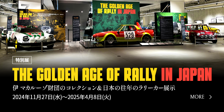 THE GOLDEN AGE OF RALLY