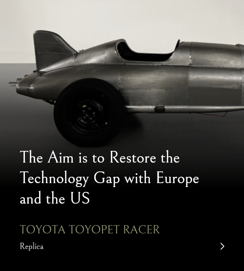 The Aim is to Restore the Technology Gap with Europe and the US TOYOTA Toyopet Racer